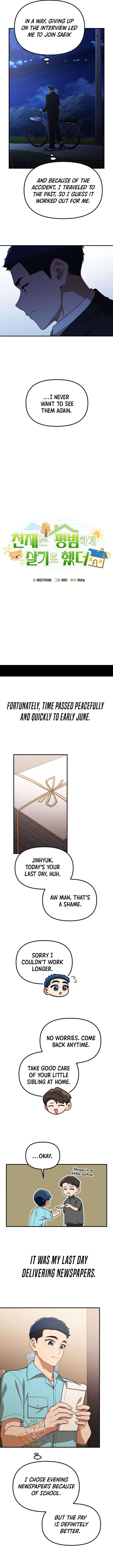 The Genius Wants to be Ordinary! Chapter 29 2